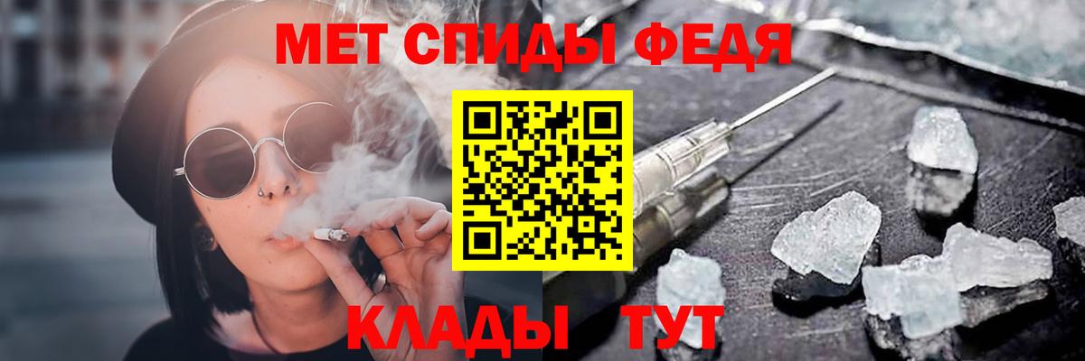 Спасск-Дальний    как зайти  Вход с VPN  АМФЕТАМИН 97%  АМФЕТАМИН 
