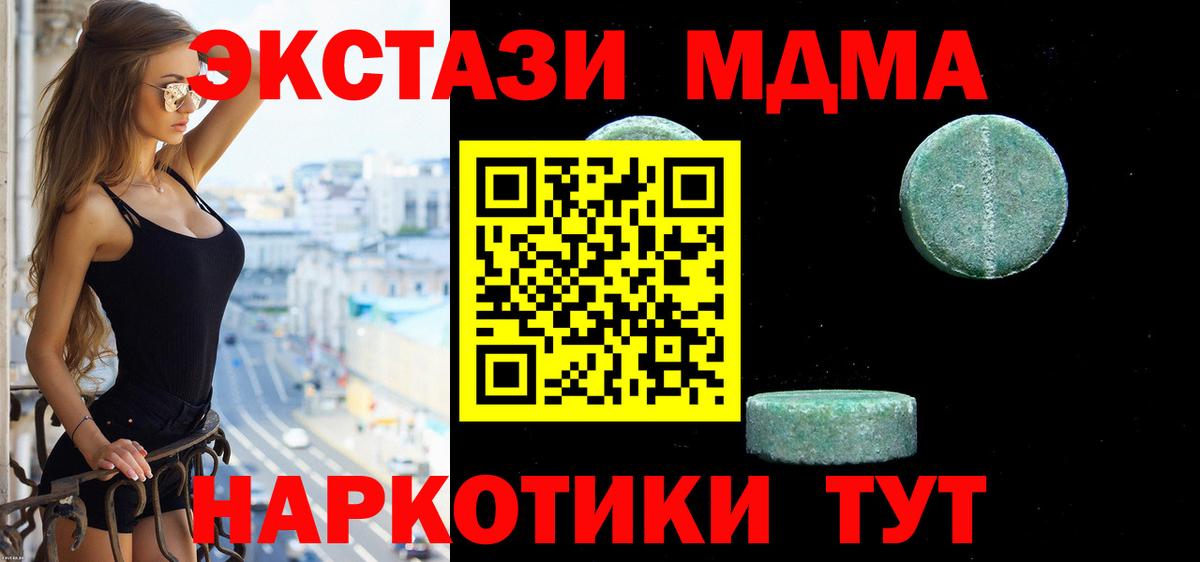 ЭКСТАЗИ louis Vuitton  Экстази 300 mg  Вход с VPN  Экстази  blacksprut   Спасск-Дальний 