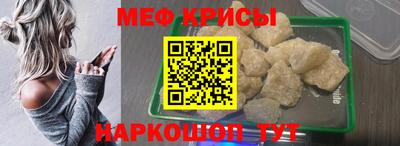 spice Пенза