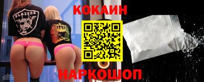 кокаин перу Партизанск