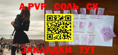 кокаин перу Партизанск