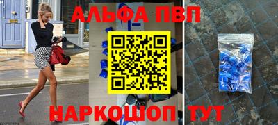 кокаин перу Партизанск