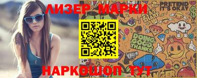 кокаин перу Партизанск