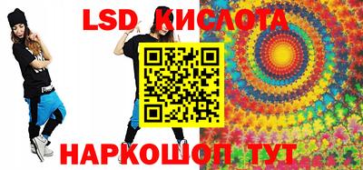 spice Пенза