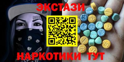 кокаин перу Партизанск