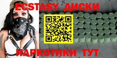 spice Пенза
