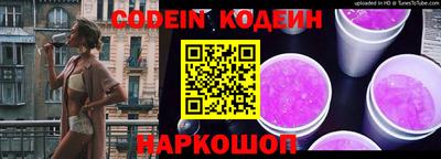 кокаин перу Партизанск