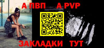 амфетамин Первоуральск