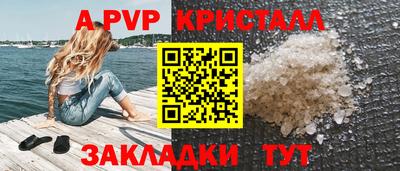 кокаин перу Партизанск