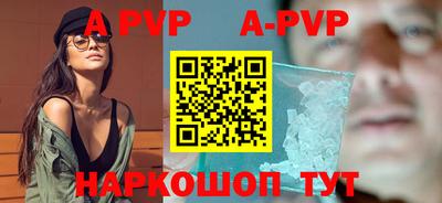 амфетамин Первоуральск
