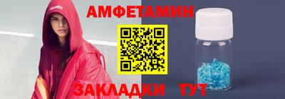амфетамин Первоуральск