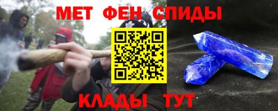 амфетамин Первоуральск