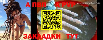 кокаин перу Партизанск