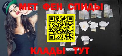 амфетамин Первоуральск