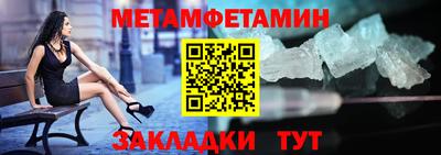 амфетамин Первоуральск