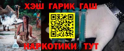 кокаин перу Партизанск