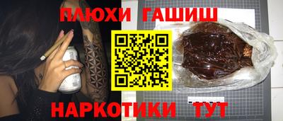 spice Пенза