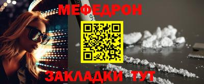 spice Пенза