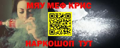 амфетамин Первоуральск