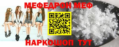 кокаин перу Партизанск