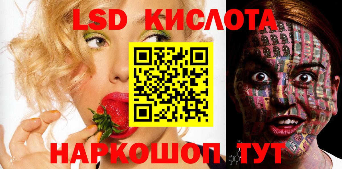 Наркотические марки 1,8мг  Марки NBOMe  Спасск-Дальний  Вход с VPN 