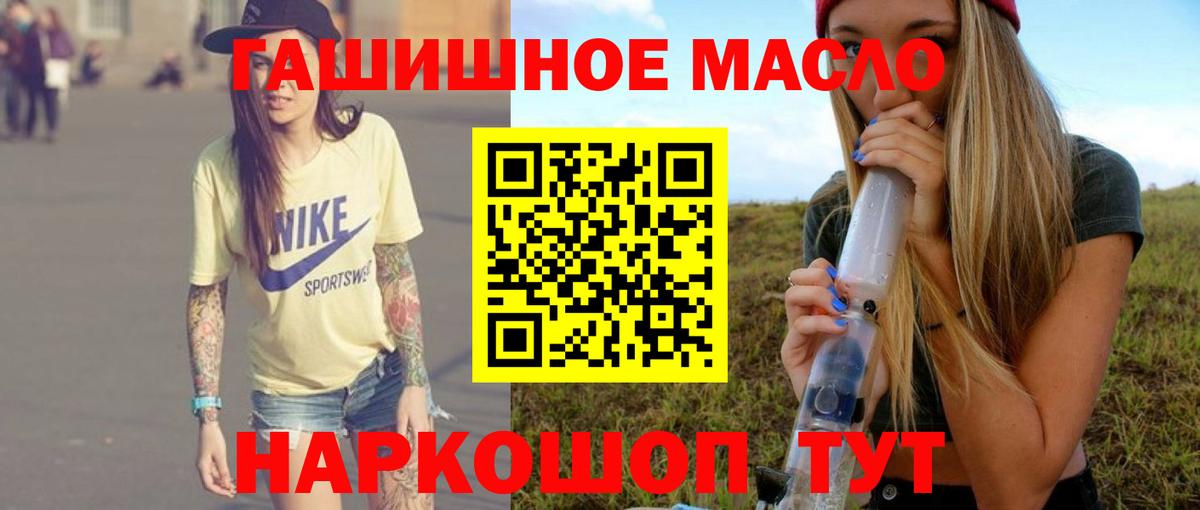 Дистиллят ТГК вейп Спасск-Дальний